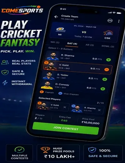 UP Satta 786 (up satta king 786) fantasy cricket & matchday visual 2
